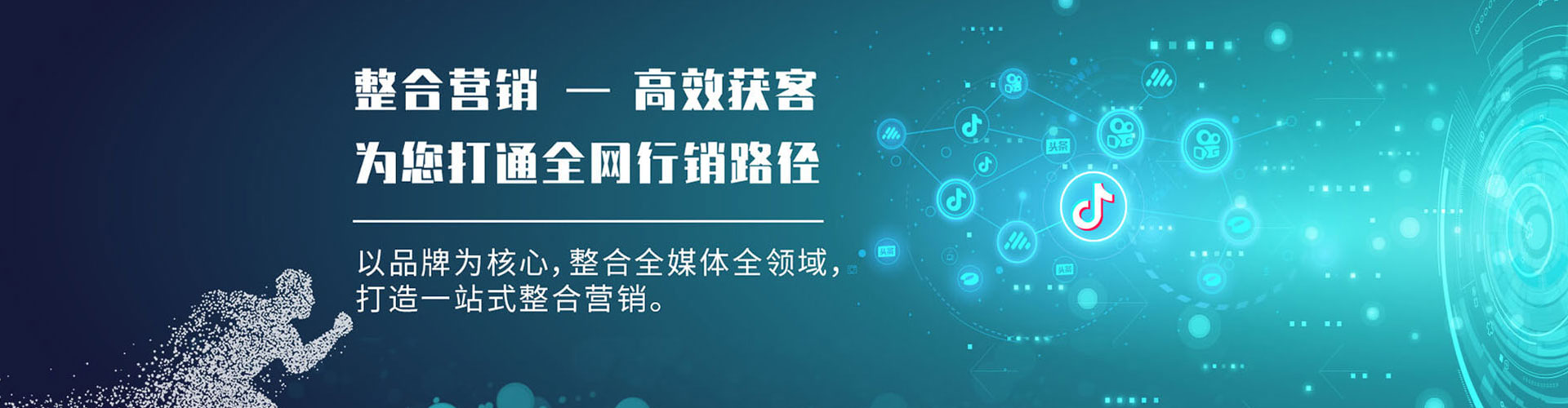 辛集竞价广告