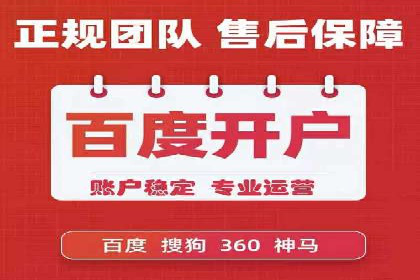 百度SEM在医疗行业中的精准营销案例