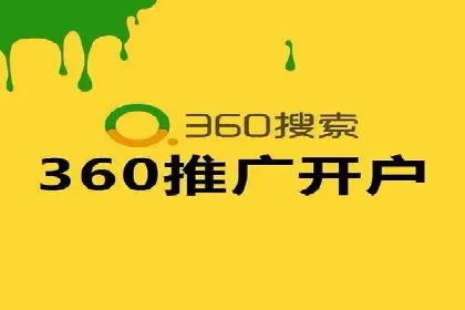 百度推广代理助力企业提升在线转化率